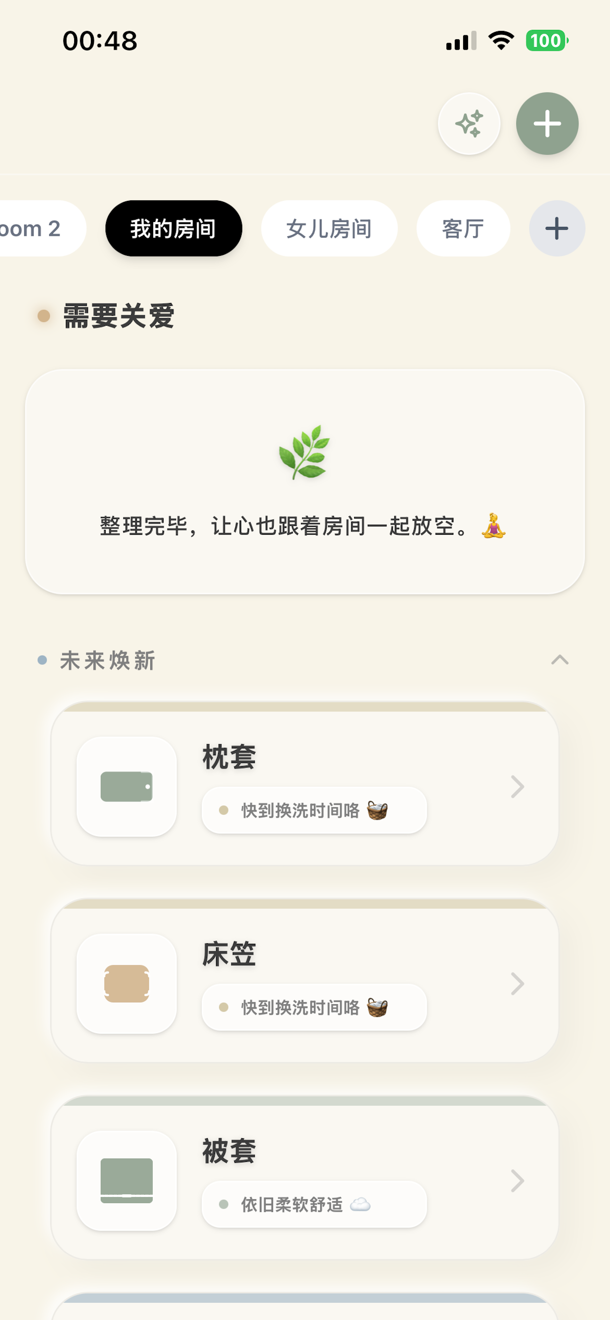 FreshBeds Screenshot 4