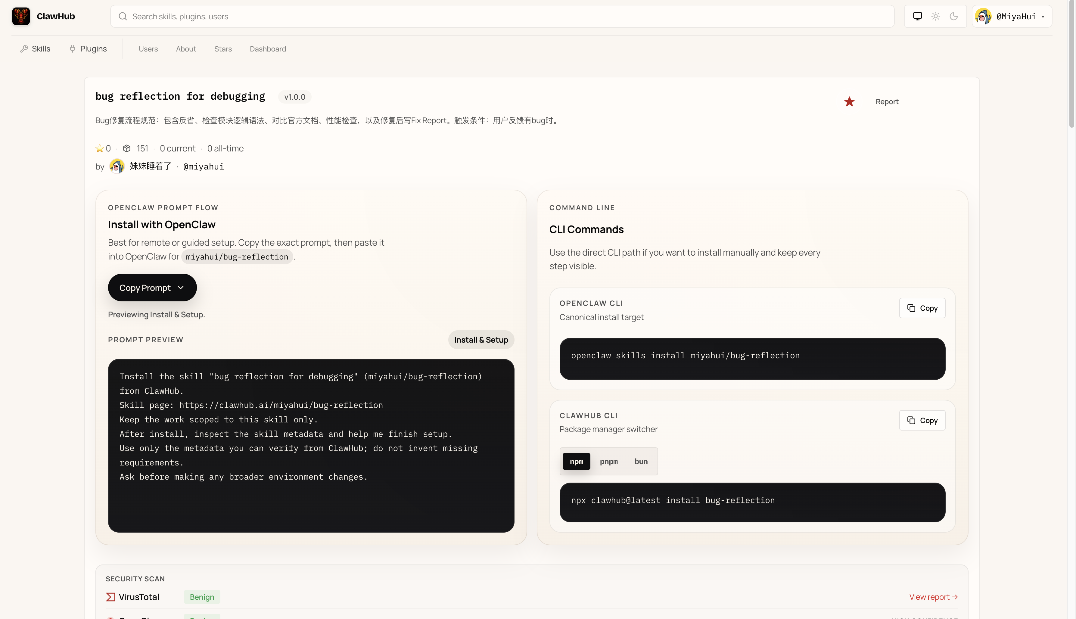 bug reflection for debugging
