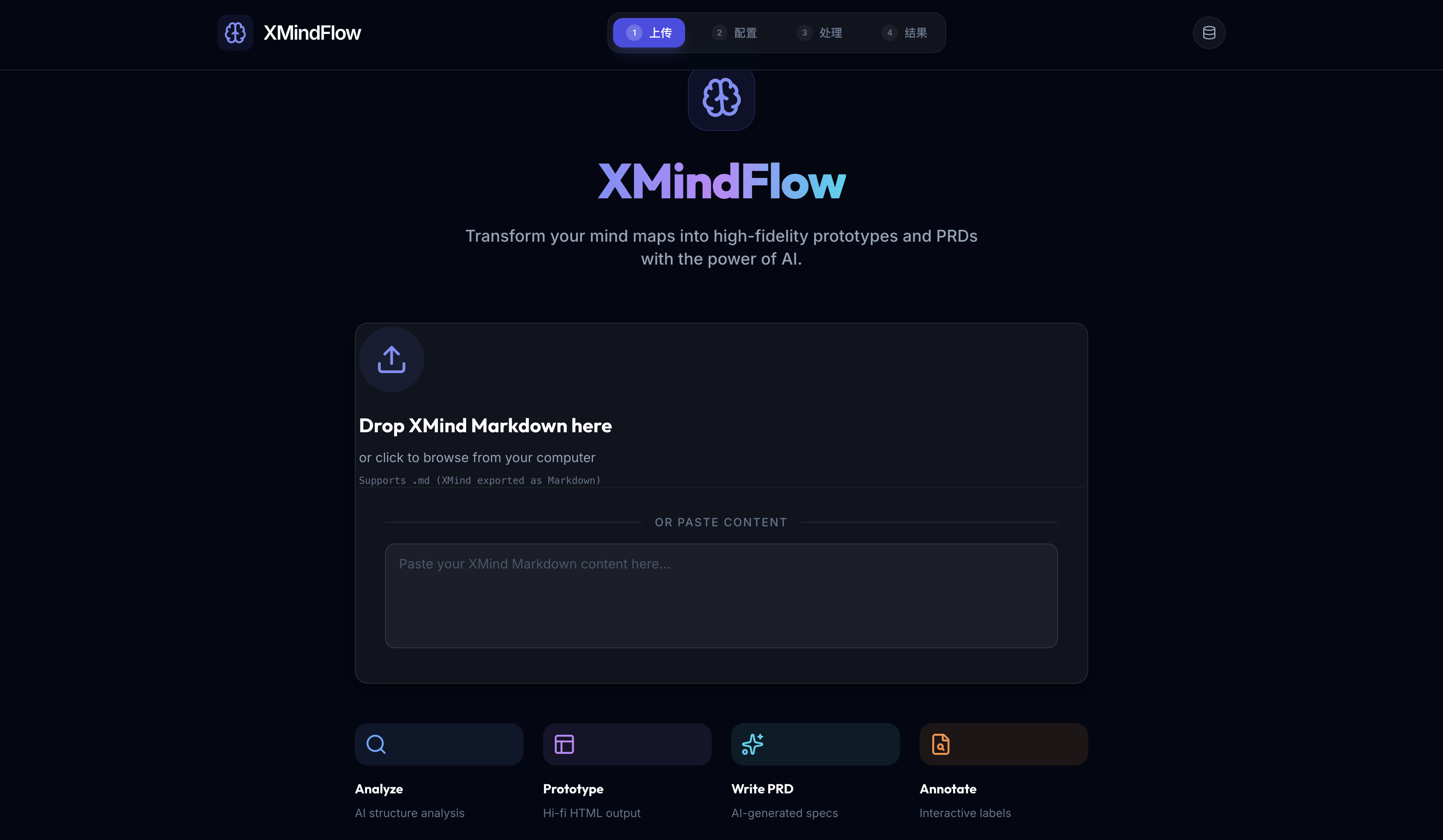 Xmindflow